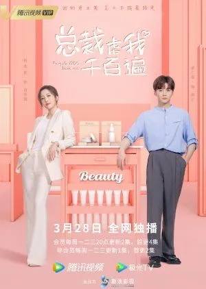 Drama Female CEO Love Me (2022) Subtitle Indonesia