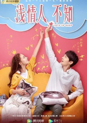 Drama Love Is Deep (2019) Subtitle Indonesia
