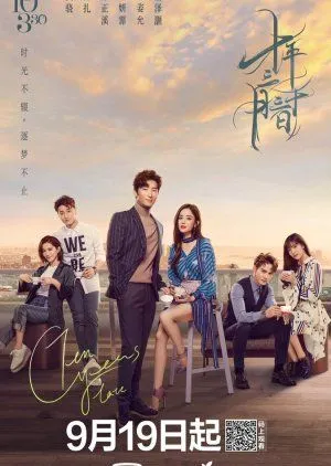 Drama Ten Years Late (2019) Subtitle Indonesia
