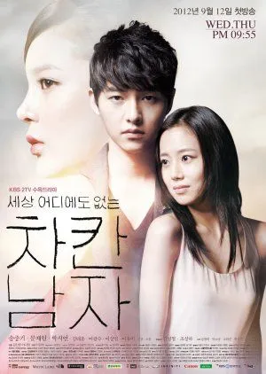 Drakor The Innocent Man (2012) Subtitle Indonesia