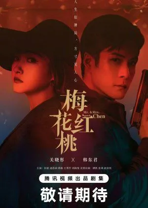 Drama Mr. & Mrs. Chen (2023) Subtitle Indonesia