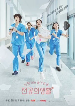 Drakor Resident Playbook (2025) Subtitle Indonesia