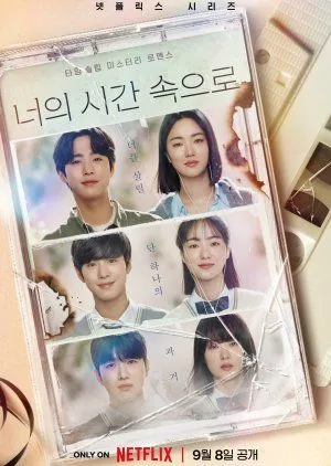 Drakor A Time Called You (2023) Subtitle Indonesia