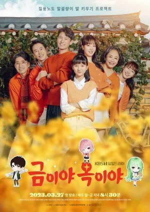 Drakor Apple of My Eye (2023) Subtitle Indonesia