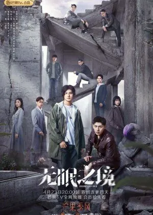 Drama Desire Catcher (2023) Subtitle Indonesia