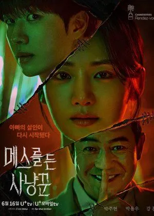 Drakor Hunter with a Scalpel (2025) Subtitle Indonesia