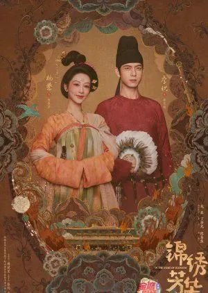 Drama In the Name of Blossom (2025) Subtitle Indonesia