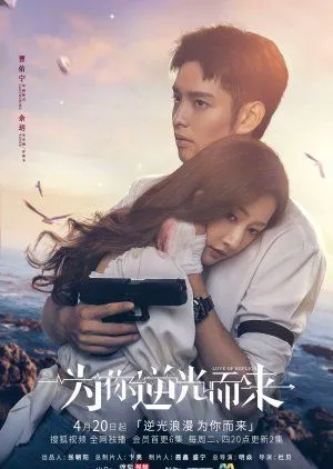Drama Love of Replica (2023) Subtitle Indonesia