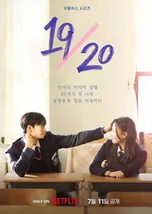 Drakor Nineteen to Twenty (2023) Subtitle Indonesia