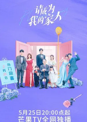Drama Please Be My Family (2023) Subtitle Indonesia