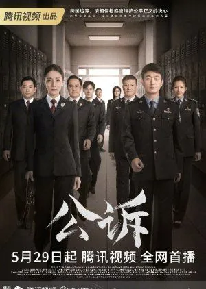 Drama Prosecution Elite (2023) Subtitle Indonesia