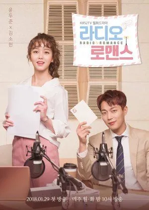 Drakor Radio Romance (2023) Subtitle Indonesia