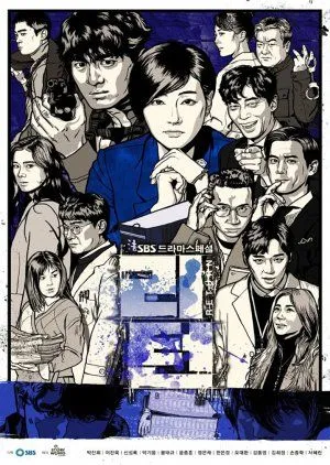 Drakor Return (2018) Subtitle Indonesia