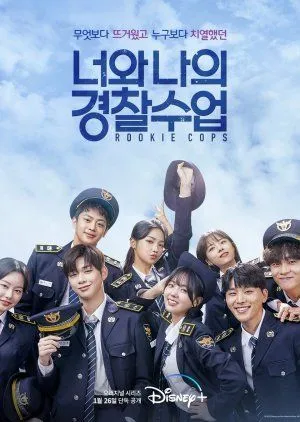 Drakor Rookie Cops (2022) Subtitle Indonesia