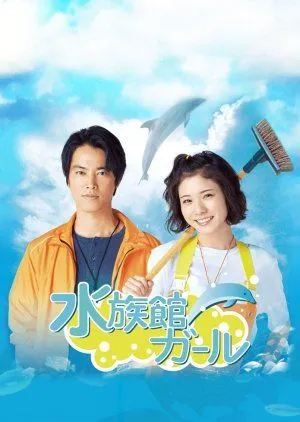 Drama Aquarium Girl (2016) Subtitle Indonesia