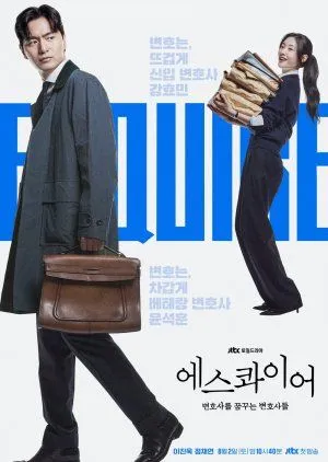 Drakor Beyond the Bar (2025) Subtitle Indonesia