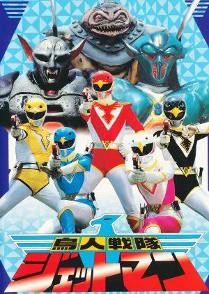 Drama Chojin Sentai Jetman (1991) Subtitle Indonesia