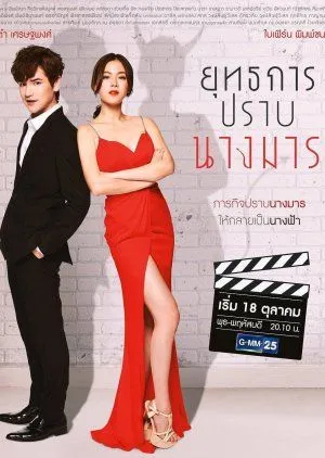 Drama Devil Angel (2019) Subtitle Indonesia