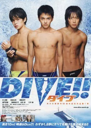 Drama Dive!! (2008) Subtitle Indonesia