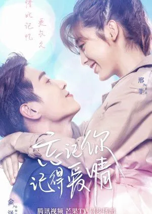 Drama Forget You Remember Love (2020) Subtitle Indonesia