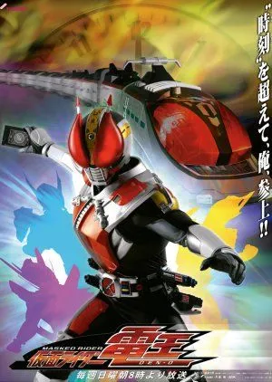 Drama Kamen Rider Den-O (2007) Subtitle Indonesia