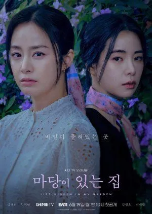 Drakor Lies Hidden in My Garden (2023) Subtitle Indonesia