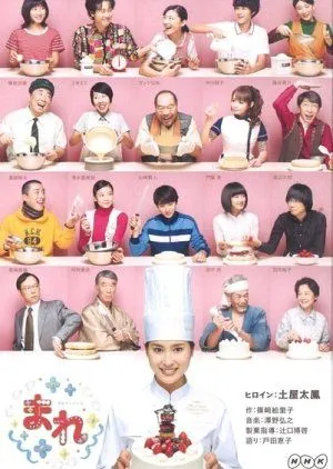 Drama Mare Part 2 (2015) Subtitle Indonesia