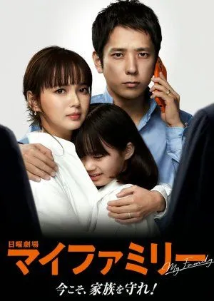 Drama My Family (2022) Subtitle Indonesia