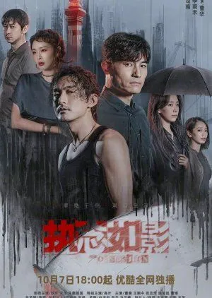 Drama Obsession (2022) Subtitle Indonesia