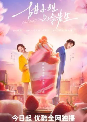 Drama Sweet and Cold (2023) Subtitle Indonesia