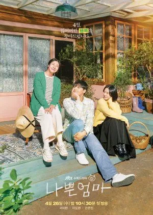 Drakor The Good Bad Mother (2023) Subtitle Indonesia