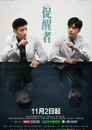 Drama The Neuron Doctors (2022) Subtitle Indonesia