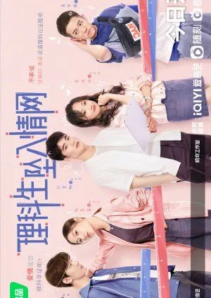 Drama The Science of Falling in Love (2023) Subtitle Indonesia