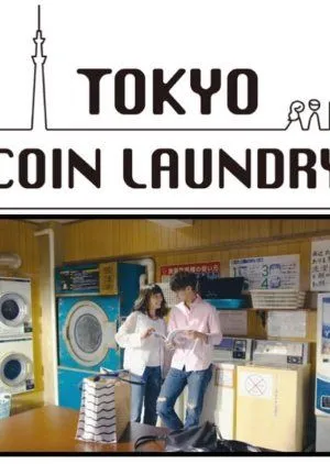 Drama Tokyo Coin Laundry (2022) Subtitle Indonesia