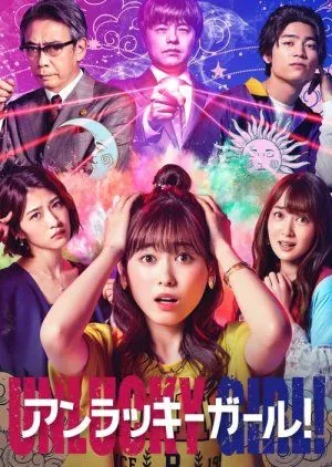 Drama Unlucky Girl! (2021) Subtitle Indonesia
