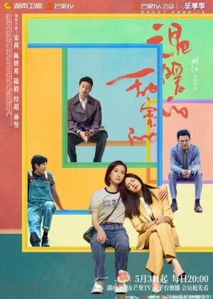 Drama Warm and Sweet (2023) Subtitle Indonesia