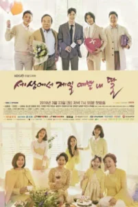 poster drama Mother of Mine south korea