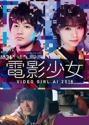 Drama Denei Shojo: Video Girl AI (2018) Subtitle Indonesia
