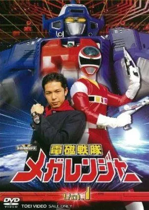 Drama Denji Sentai Megaranger (1997) Subtitle Indonesia