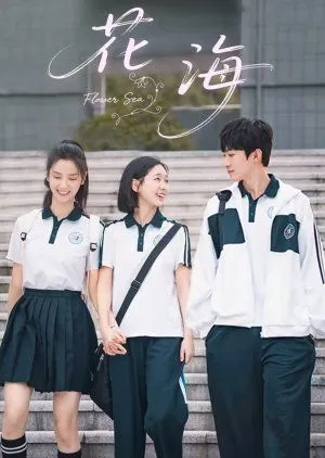 Drama Flower Sea (2025) Subtitle Indonesia