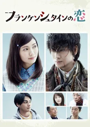 Drama Frankenstein no Koi (2017) Subtitle Indonesia