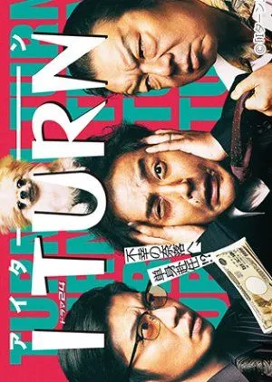 Drama I Turn (2022) Subtitle Indonesia