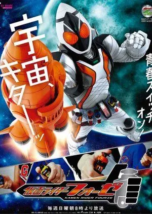 Drama Kamen Rider Fourze (2011) Subtitle Indonesia