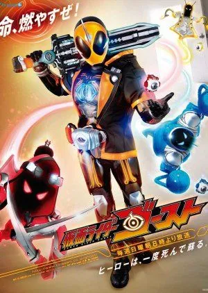 Drama Kamen Rider Ghost (2015) Subtitle Indonesia