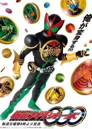 Drama Kamen Rider OOO (2010) Subtitle Indonesia