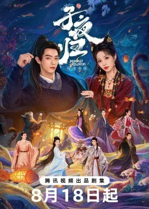 Drakor Moonlit Reunion (2025) Subtitle Indonesia