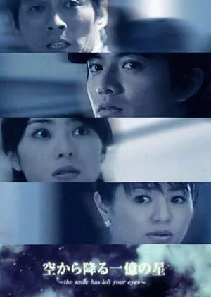 Drama Sora Kara Furu Ichioku no Hoshi (2002) Subtitle Indonesia