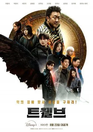 Drakor Twelve (2025) Subtitle Indonesia