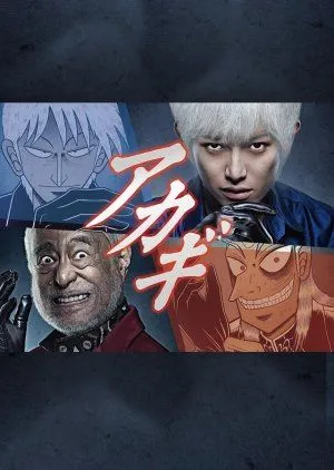 Drama Akagi (2015) Subtitle Indonesia