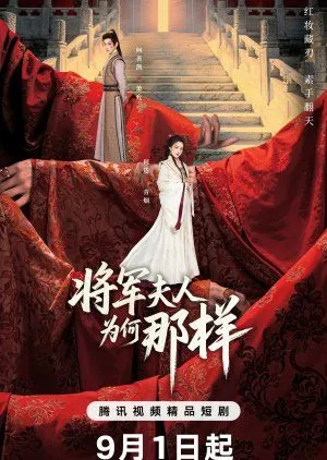Drama Destiny of the General’s Bride (2025) Subtitle Indonesia